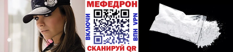 Виды наркоты Цимлянск Гашиш Alpha-PVP КОКАИН Меф мяу мяу Бошки Шишки