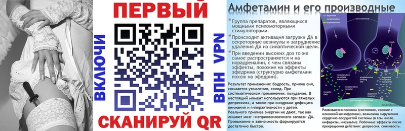 Amphetamine Premium  где купить   Цимлянск 