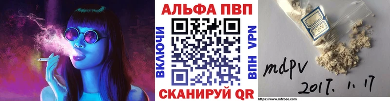 как найти закладки  Цимлянск  Alpha-PVP VHQ 