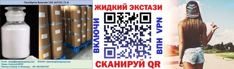 KRAKEN сайт  Цимлянск  Бутират 1.4BDO 