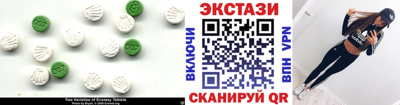 Ecstasy DUBAI  MEGA ссылка  Цимлянск 