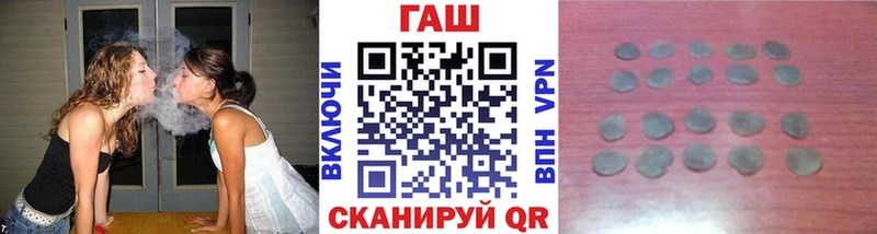 ГАШ hashish  mega tor  Цимлянск  где купить наркотик 