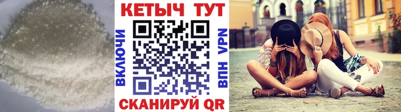 хочу   Цимлянск  КЕТАМИН VHQ 