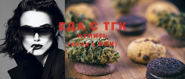 мефедрон Алзамай