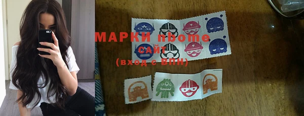 мефедрон Алзамай