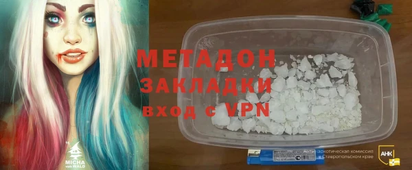 COCAINE Алексеевка