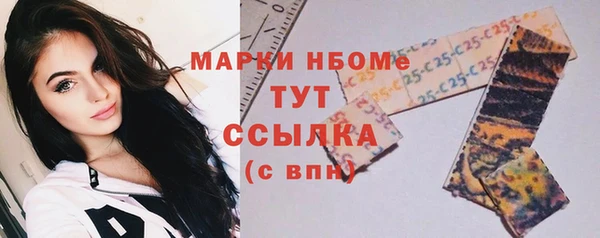 COCAINE Алексеевка