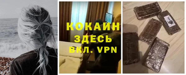мефедрон Алзамай