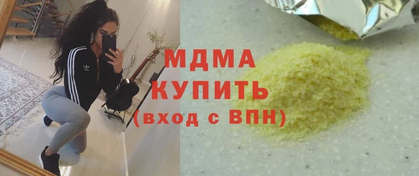 мефедрон Алзамай