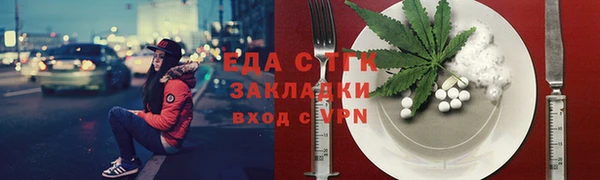 COCAINE Алексеевка
