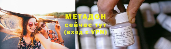 COCAINE Алексеевка
