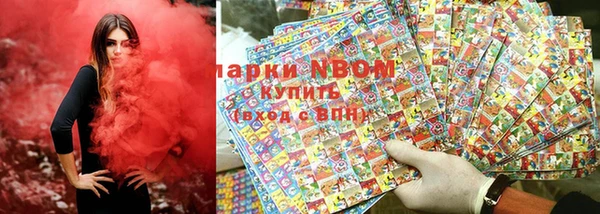 COCAINE Алексеевка