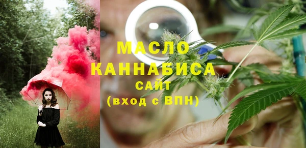 MDMA Алексин