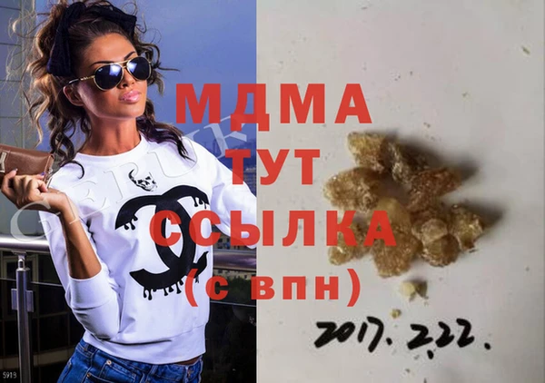 мефедрон Алзамай