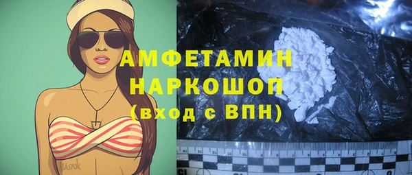 MDMA Алексин