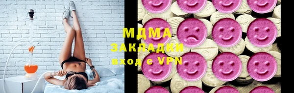MDMA Алексин