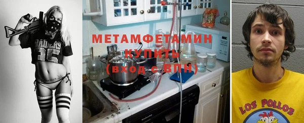 крисы Абдулино