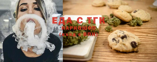 мефедрон Алзамай