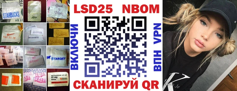 Лсд 25 экстази ecstasy  Цимлянск 