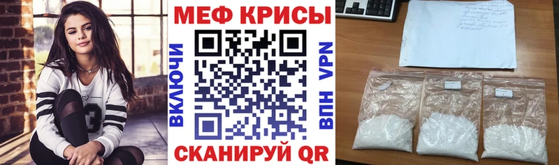 МЕФ 4 MMC  Цимлянск 