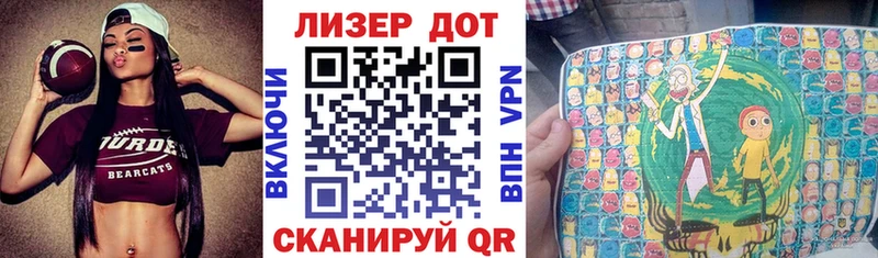 продажа наркотиков  Цимлянск  Наркотические марки 1,8мг 