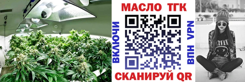 Дистиллят ТГК THC oil  Цимлянск 