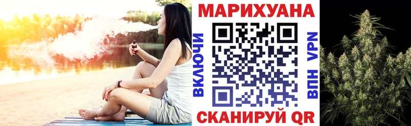 МАРИХУАНА Ganja  Цимлянск 